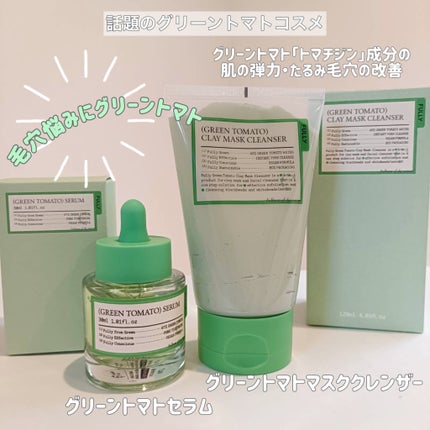 みるき フォロバ100 on LIPS 「韓国ヴィーガンスキンケアFULLYは全商品ヴィーガン認証を受け..」(1枚目)