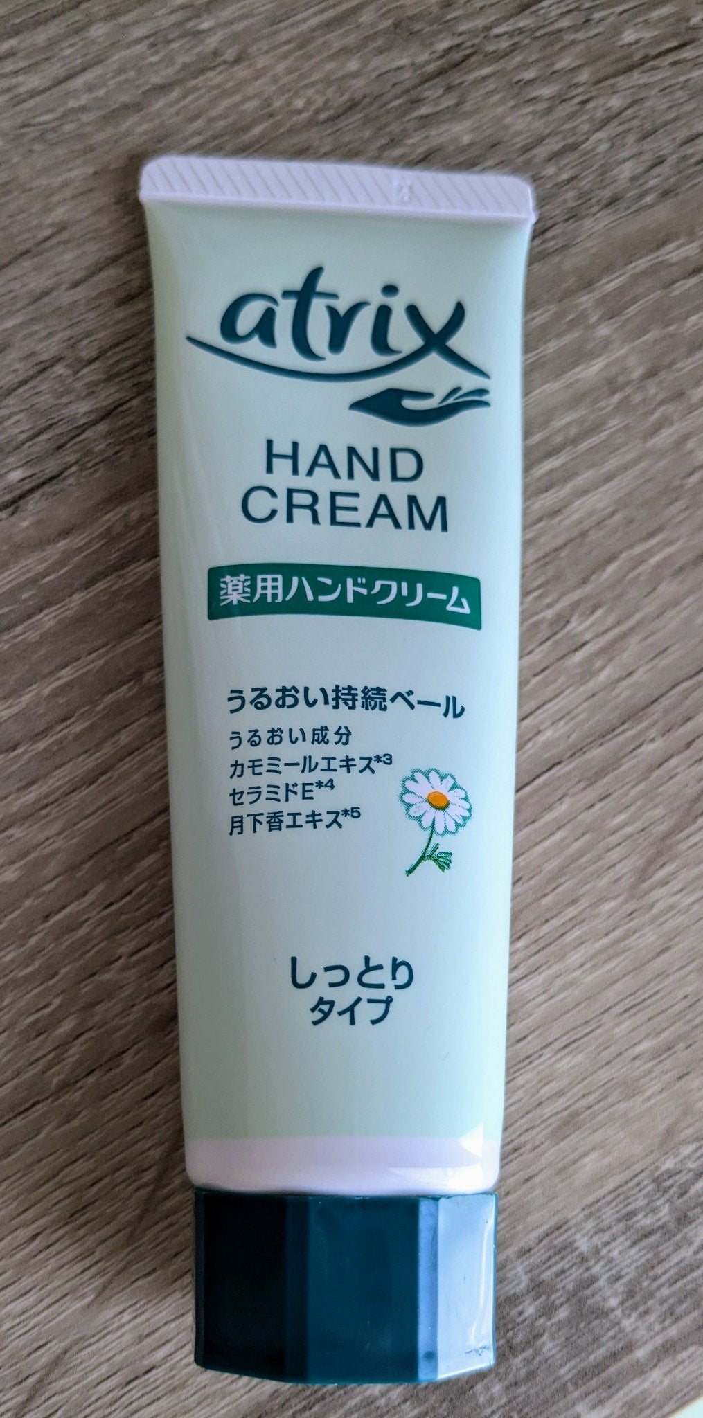 薬用ハンドクリーム しっとりタイプ/アトリックス/ハンドクリームを使ったクチコミ(1枚目)