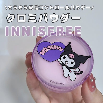 ノーセバム ミネラルパウダー N/innisfree/ルースパウダーを使ったクチコミ(1枚目)