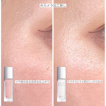 ディオールスキン フォーエヴァー グロウ マキシマイザー/Dior/ハイライトを使ったクチコミ(4枚目)