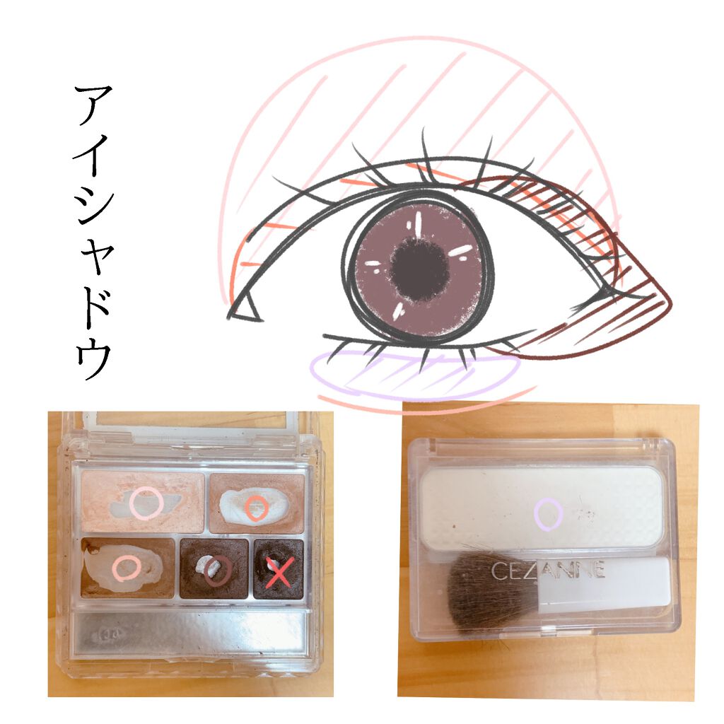 パーフェクトマルチアイズ/キャンメイク/アイシャドウパレットを使ったクチコミ（2枚目）