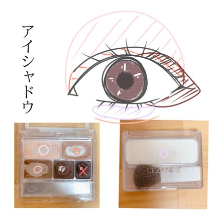 パーフェクトマルチアイズ/キャンメイク/アイシャドウパレットを使ったクチコミ(2枚目)