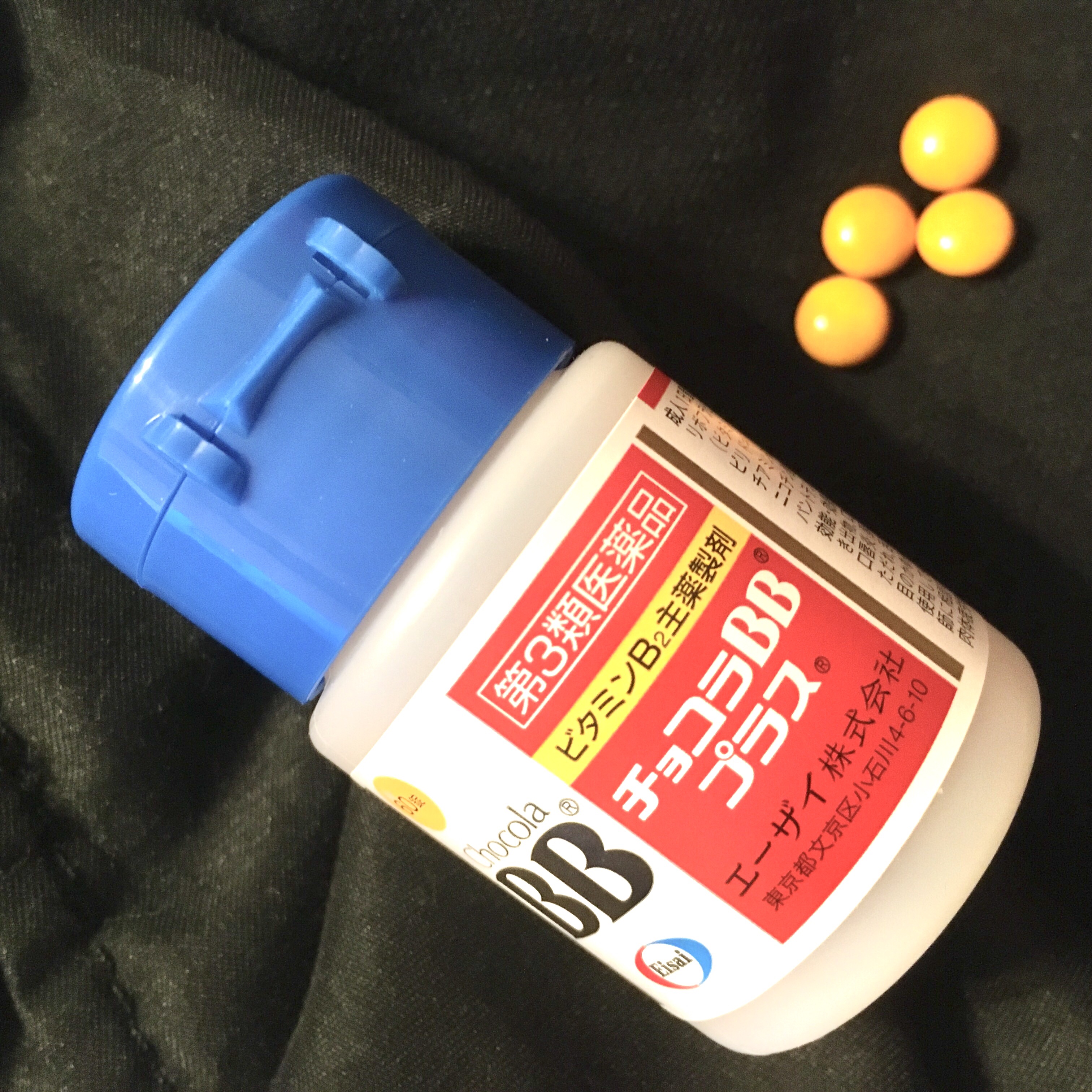 チョコラBBプラス (医薬品)/チョコラBB/その他を使ったクチコミ（1枚目）