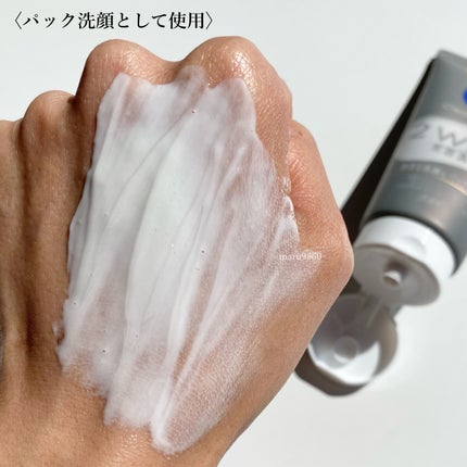 ニベア2WAY美容洗顔/ニベア/洗顔フォームを使ったクチコミ(5枚目)