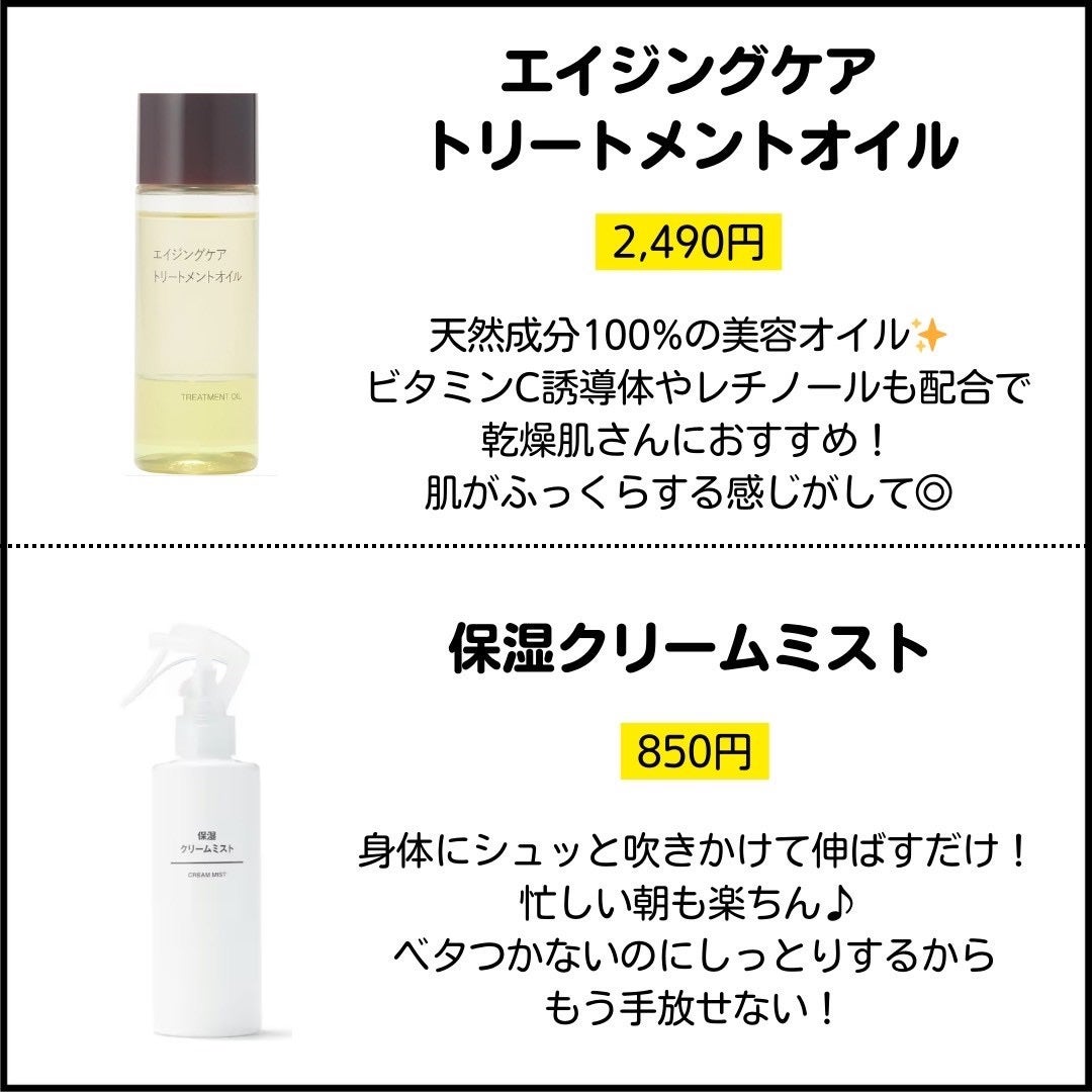 アイカラー クリームタイプ/無印良品/ジェル・クリームアイシャドウを使ったクチコミ(6枚目)