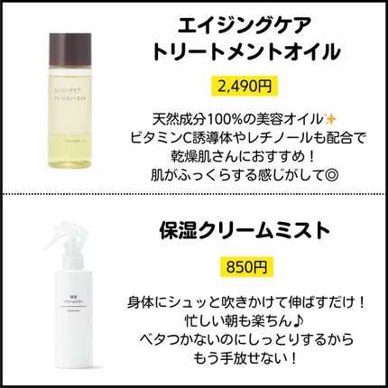 アイカラー クリームタイプ/無印良品/ジェル・クリームアイシャドウを使ったクチコミ(6枚目)