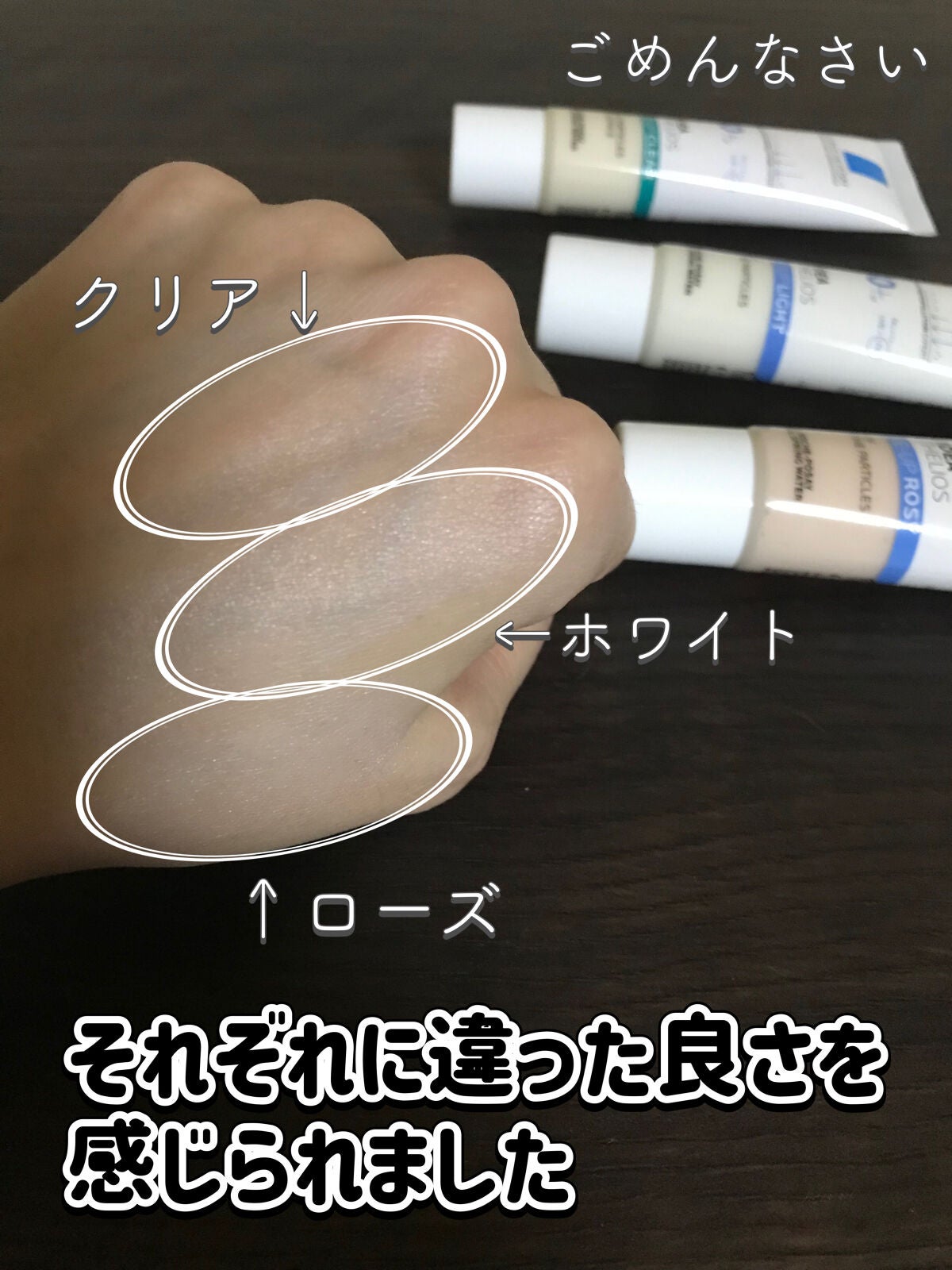 UVã€ã㢠XL ãããã¯ã·ã§ã³ããŒã³ã¢ãã/ã© ããã·ã¥ ããŒ/æ¥çŒãæ¢ãã¯ãªãŒã ã䜿ã£ãã¯ãã³ãïŒ5æç®ïŒ