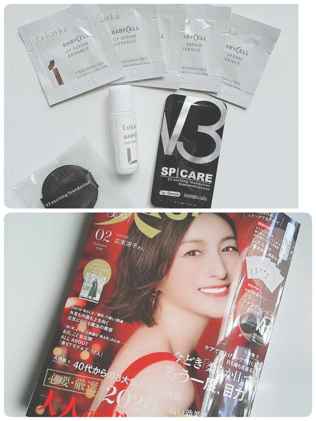 美ST 2020年4月号/美ST/雑誌を使ったクチコミ(1枚目)