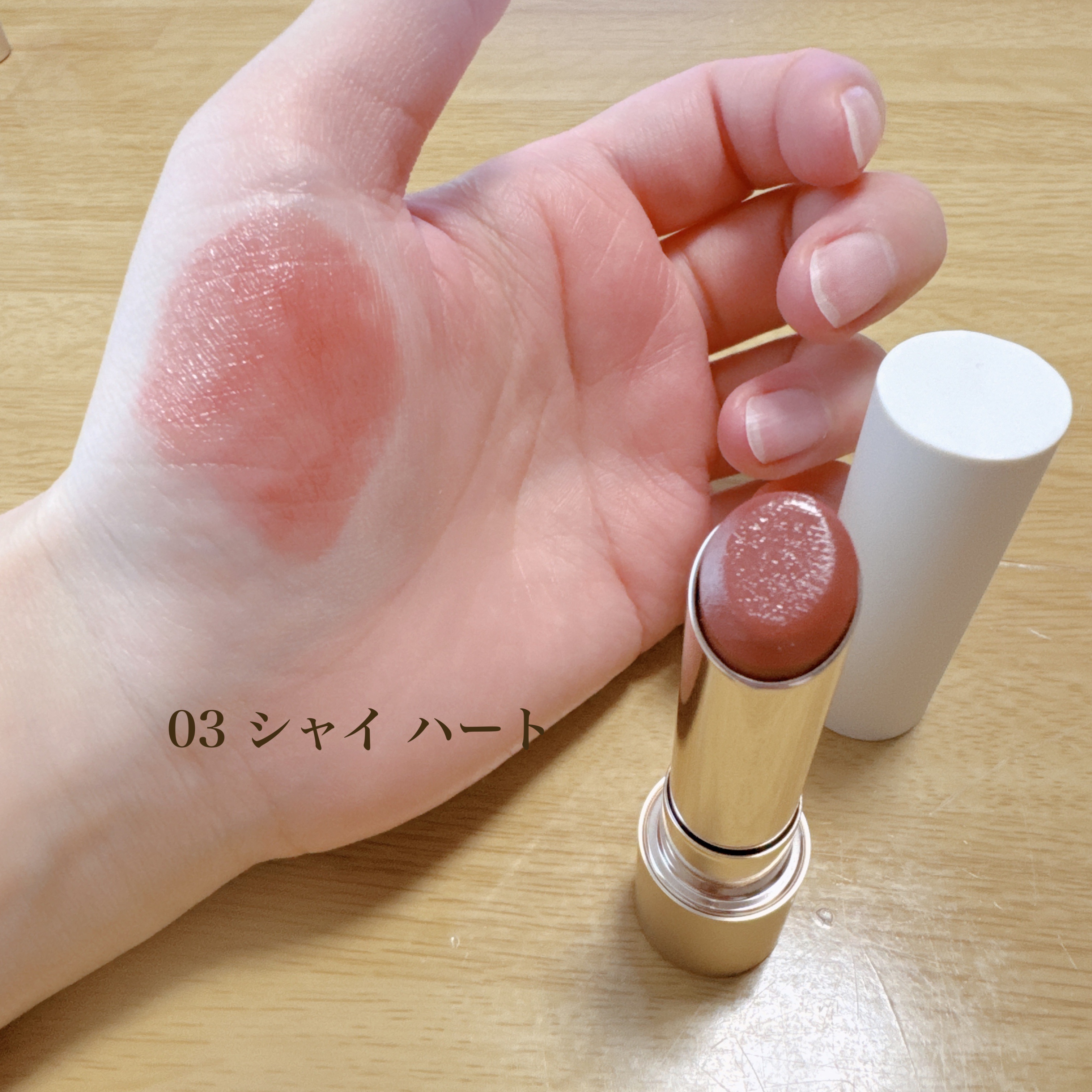 RMK デューイーメルト リップカラー/RMK/口紅を使ったクチコミ（3枚目）