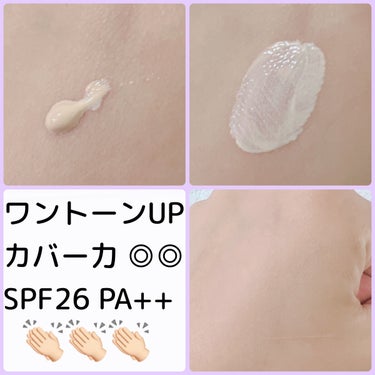 

この下地！本当にファンデいらずです👏🏻👏🏻 



Kiss
マットシフォン UVホワイトニングベースN
02 Natural
定価 ￥1760(税込)



テクスチャーは緩すぎず硬すぎずで丁度よく、伸びがいいので初心者さんでも扱いやすいと思うよ✌🏻

シミやクマへのカバー力はないけど毛穴に関しては目立たなくなる😳


この下地の後気になるところだけコンシーラー、最後にパウダーを叩くだけでベースメイク完成💡 ̖́-

しっかりメイクしたいときはファンデを使っても◎

この下地の後のファンデなんとなく伸びがよくなる気がする🤔


全くヨレないわけじゃないけとそこまで気になるほどでもないかな。
少し乾燥が気になるかも…。

UVと書いてある割には日焼け止め効果は低めなのも😖


でも総合的に見てリピしたいくらい優秀下地⸜🙌🏻⸝‍


みんなもぜひ使ってみてね🌷︎´-



#ベースメイク #下地 #UV下地 #プチプラ #ドラコス #コスメ垢さんと繋がりたい



の画像 その1