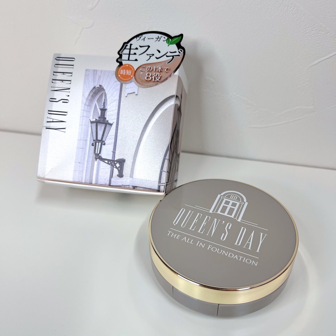ザ オールインワンファンデーション QUEEN'S DAY