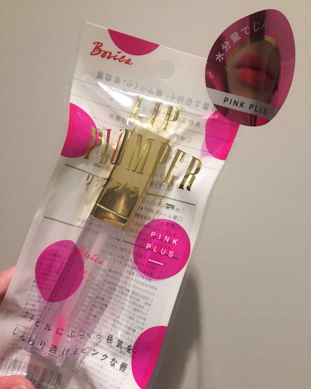 を使ったクチコミ（2枚目）