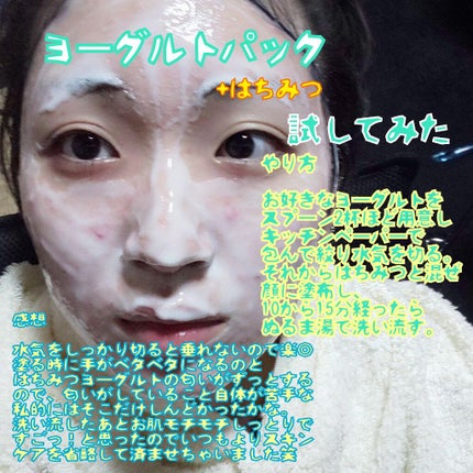 を使ったクチコミ(1枚目)