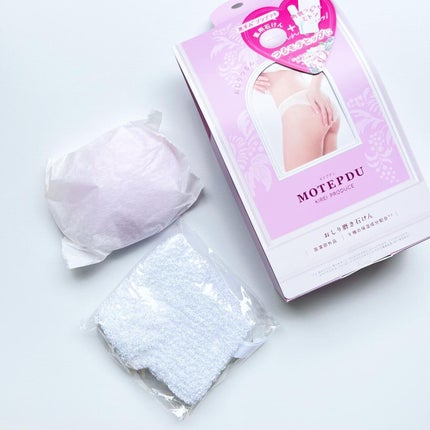 おしり石けん/モテプデュ/バスト・ヒップケアを使ったクチコミ(2枚目)