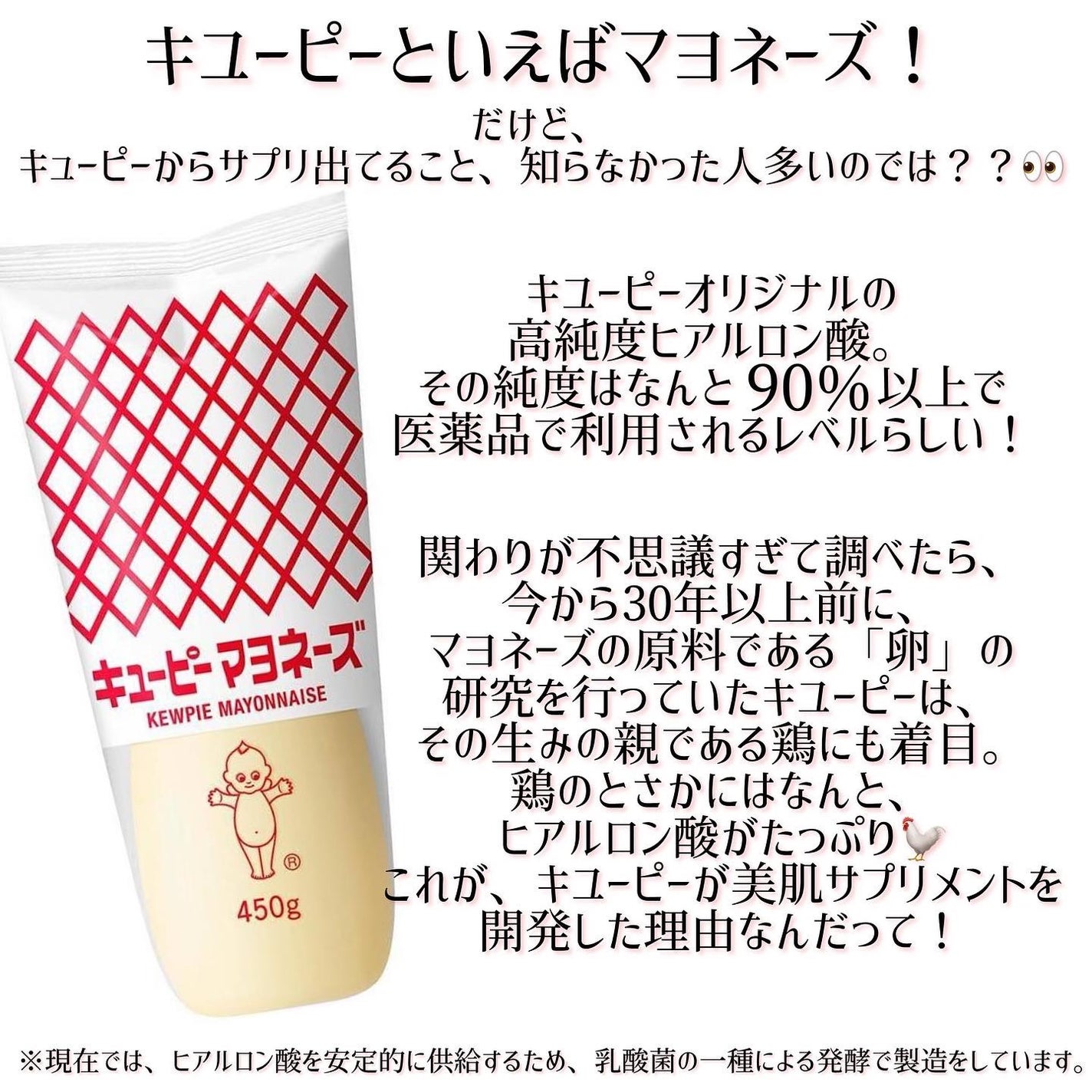 ヒアロモイスチャー240/キユートピア/美容サプリメントを使ったクチコミ(3枚目)