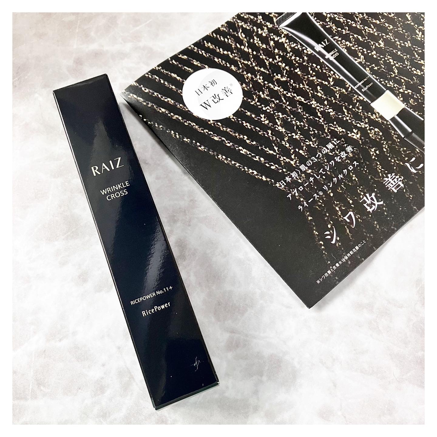 リンクルクロス/RAIZ/美容液を使ったクチコミ（2枚目）