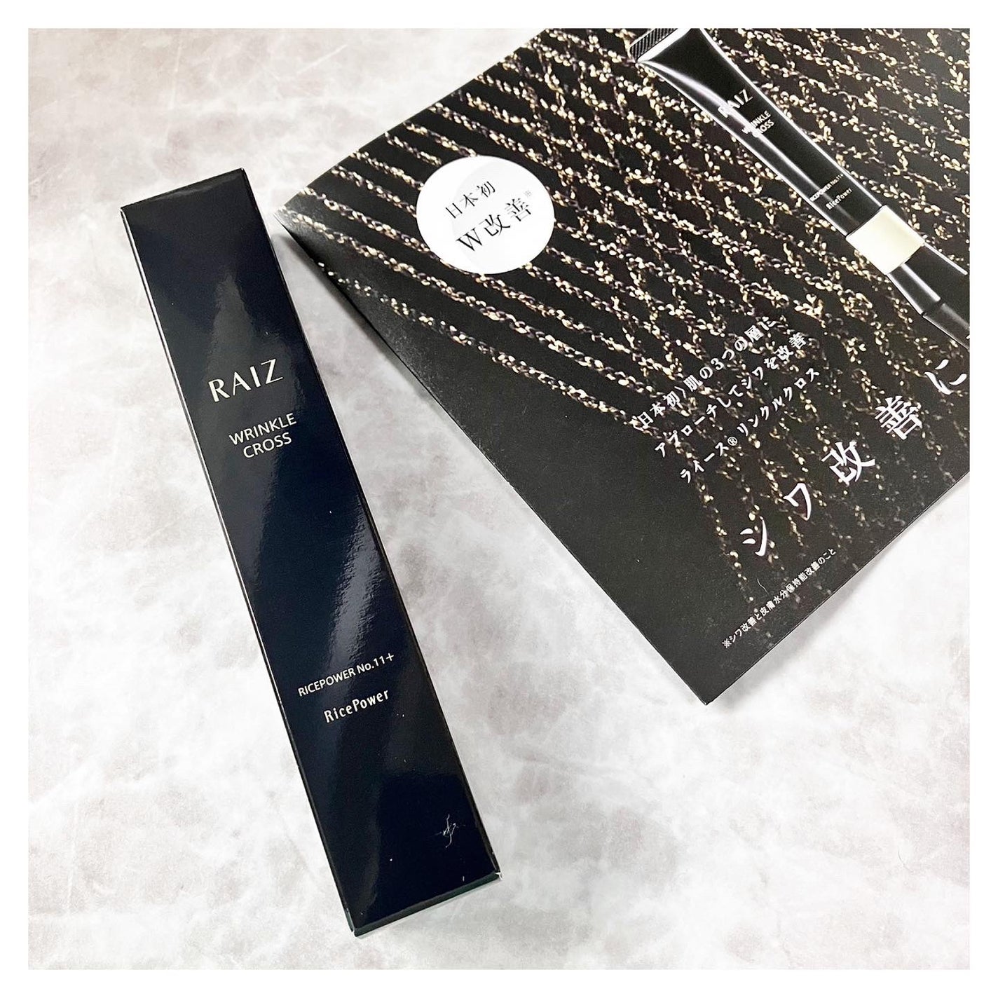 リンクルクロス/RAIZ/美容液を使ったクチコミ(2枚目)