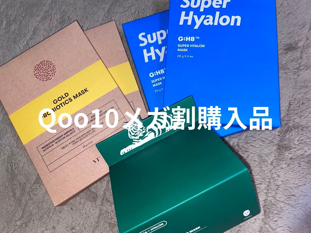 VT プロバイオティクス マスク/VT/シートマスク・パックを使ったクチコミ(1枚目)