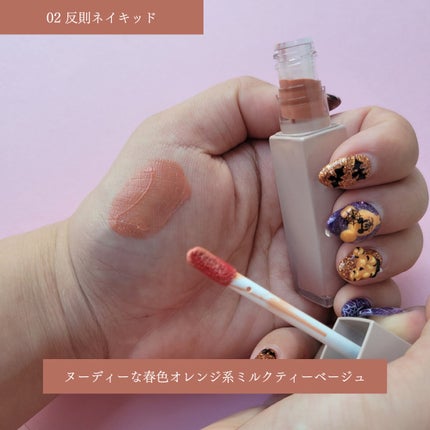 リップアーマーⅩ/KiSS/口紅を使ったクチコミ(4枚目)