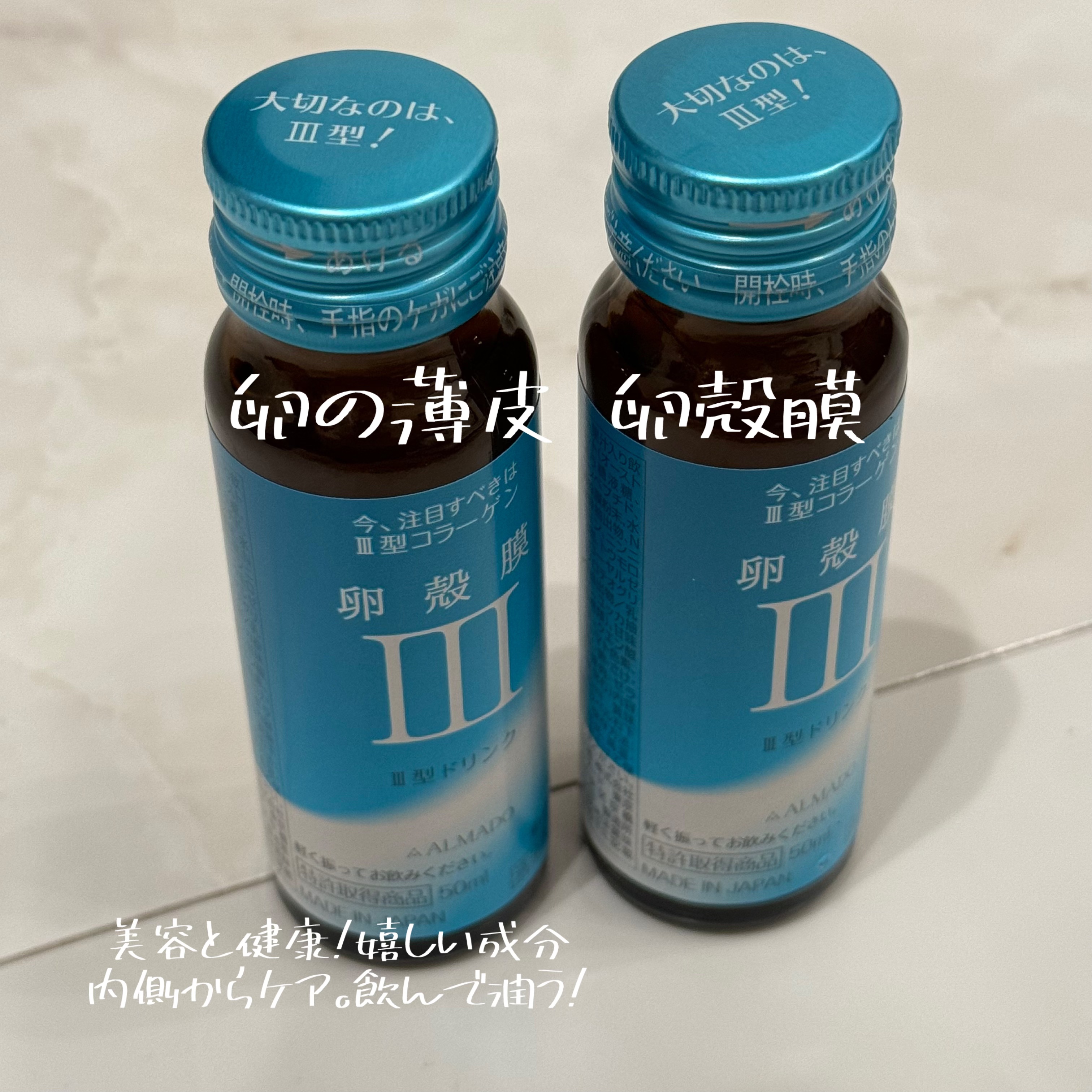 【新品未開封】TO-Ⅱ ビューティードリンク CLARITY 10本入り3箱 TO-II+ビューティードリンク CLARITY [10本] TO-II（ティー