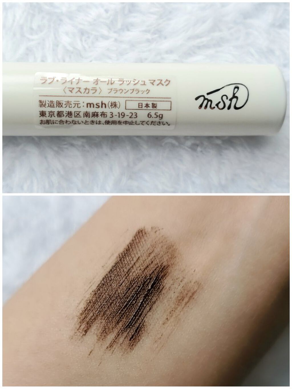 ラブ・ライナー オールラッシュマスク ブラウンブラック/ラブ・ライナー/マスカラを使ったクチコミ（3枚目）