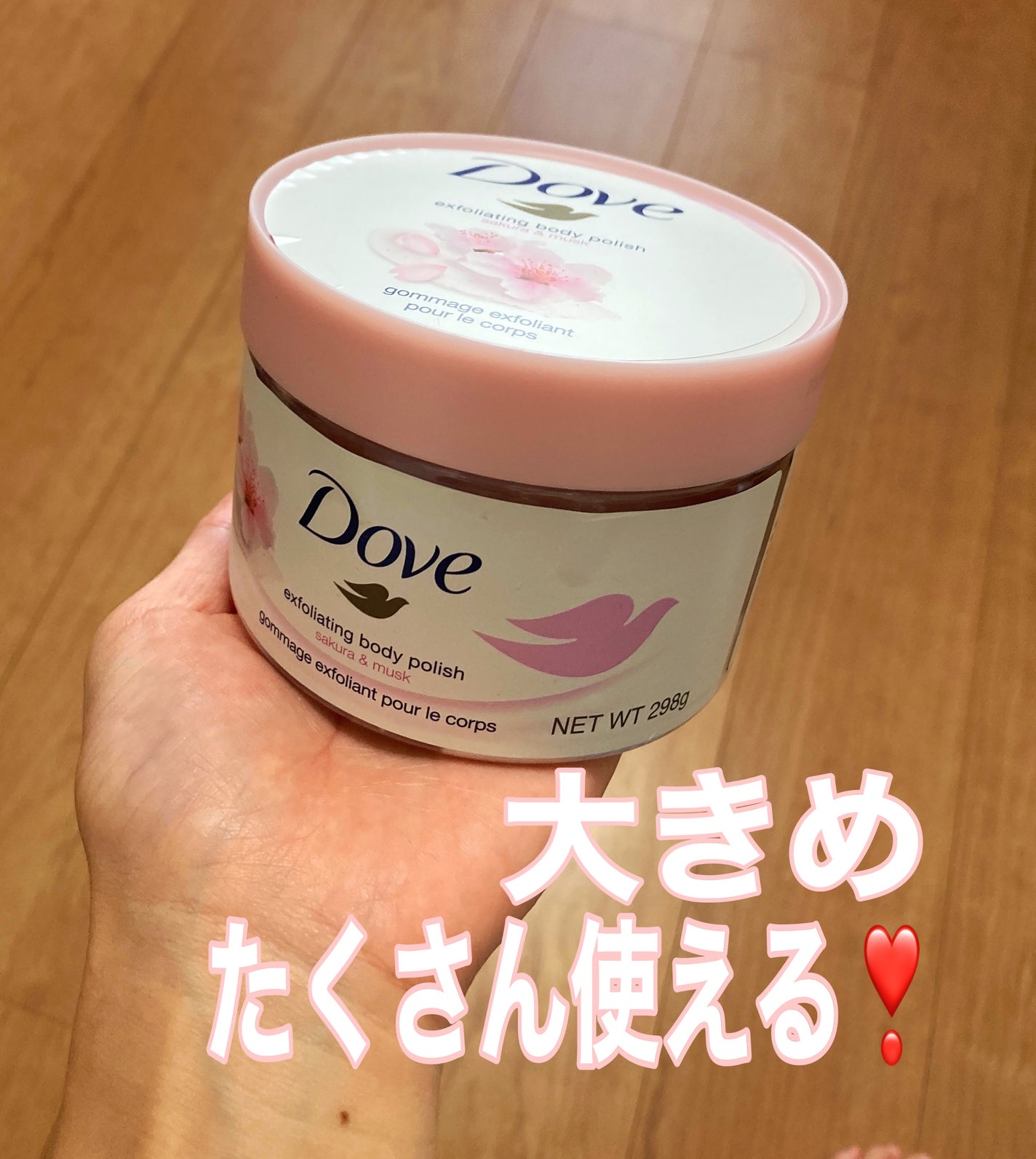 ダヴ ふわとろ クリーミースクラブ サクラ&ムスク/ダヴ/ボディスクラブを使ったクチコミ(3枚目)