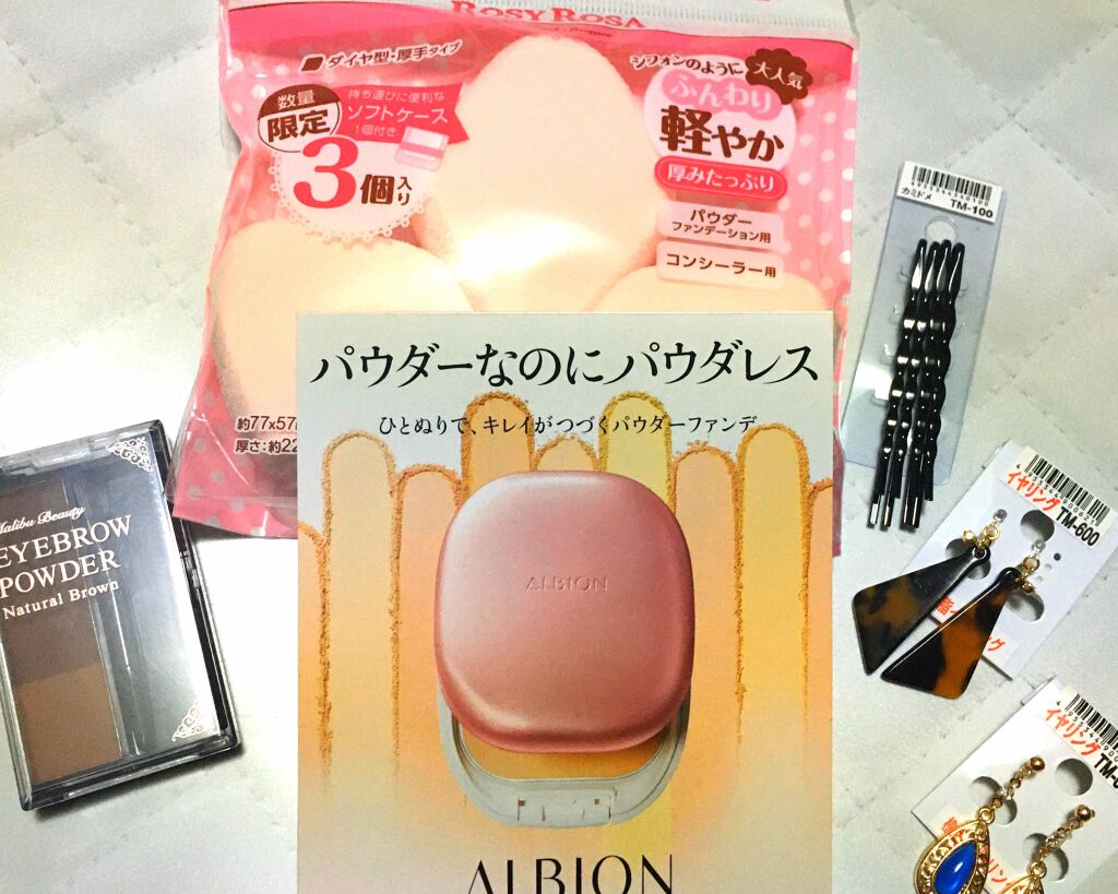 エクサージュ モイストリッチ セラムミスト/ALBION/美容液を使ったクチコミ（3枚目）