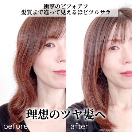 プリヴィレージュ シルクミラーストレート MHS-2410/mod's hair/ストレートアイロンを使ったクチコミ(1枚目)