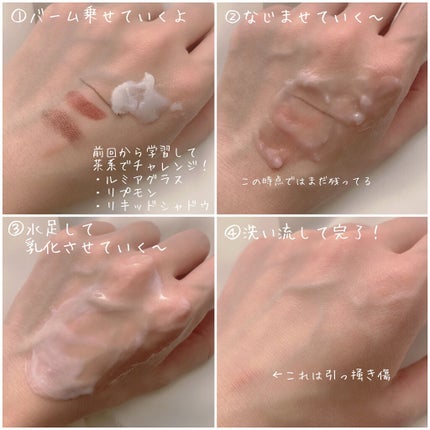 ãã£ãšãæ¯ç©Žã±ã¢ã¯ã¬ã³ãžã³ã°ããŒã /ããŽ/ã¯ã¬ã³ãžã³ã°ããŒã ã䜿ã£ãã¯ãã³ãïŒ4æç®ïŒ