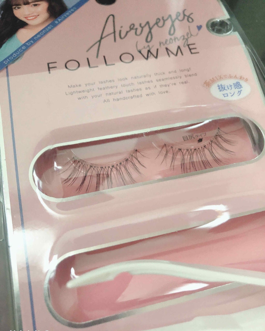 アイラッシュフィクサーEX 552/D-UP/つけまつげを使ったクチコミ(1枚目)