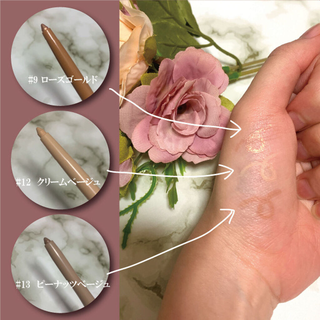 ラストオート ジェルアイライナー 09 ローズゴールド/BBIA/ジェルアイライナーを使ったクチコミ（3枚目）