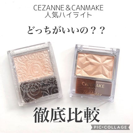 パールグロウハイライト/CEZANNE/パウダーハイライトを使ったクチコミ(1枚目)