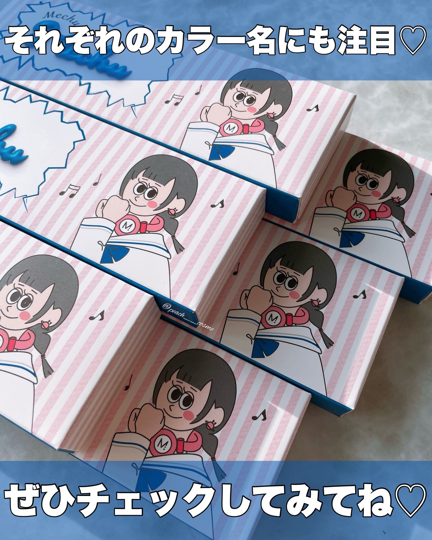 peachð on LIPS ãMizukiã¡ãããããã¥ãŒã¹ã«ã©ã³ã³ð«°ðïŒââââââââ..ãïŒ9æç®ïŒ