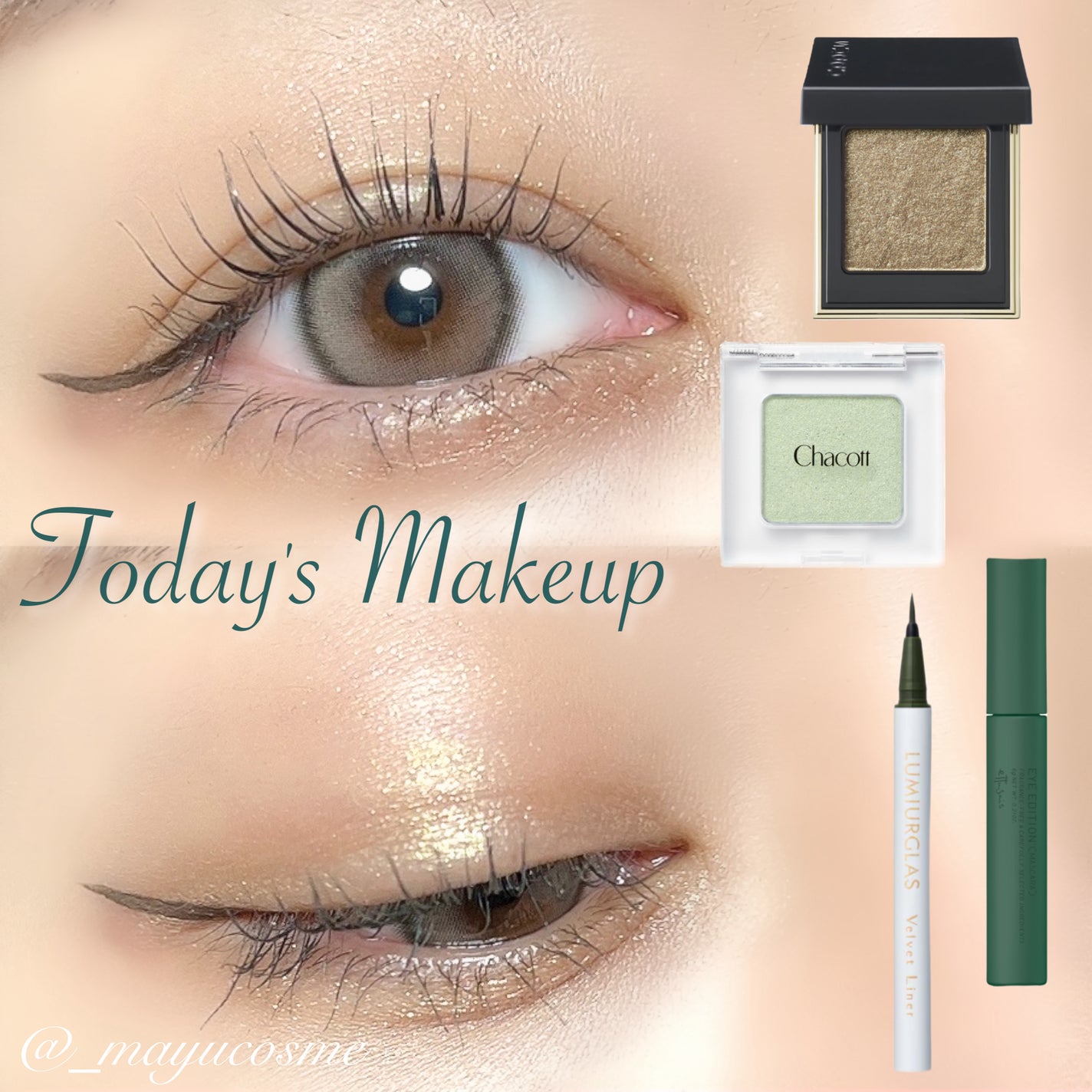 トーン タッチ アイズ/SUQQU/単色アイシャドウを使ったクチコミ(1枚目)