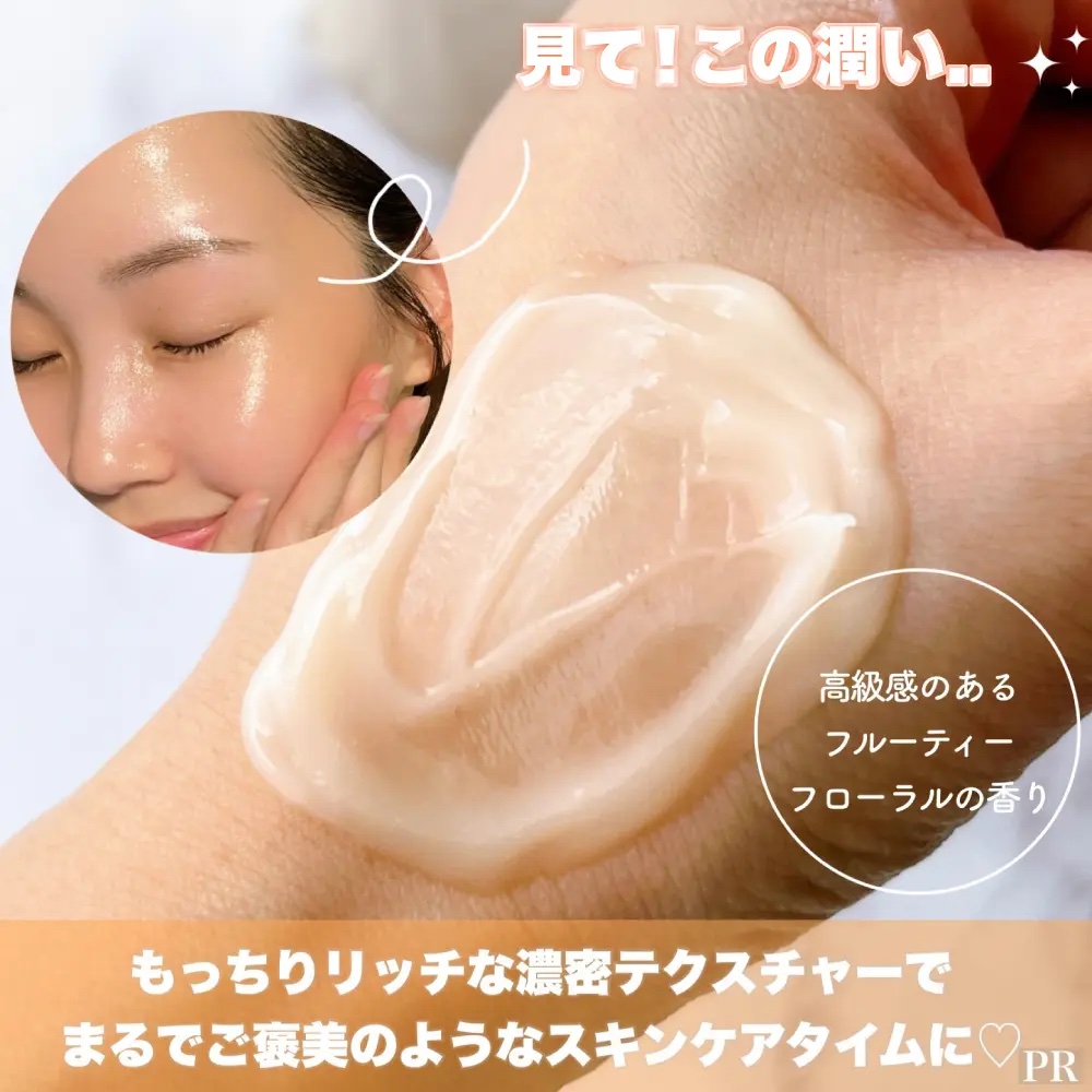 薬用アクアコラーゲンゲル エンリッチリンクルリペア/ドクターシーラボⓇ/フェイスクリームを使ったクチコミ（3枚目）