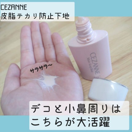 プランプリップケアスクラブ/キャンメイク/リップスクラブを使ったクチコミ(3枚目)