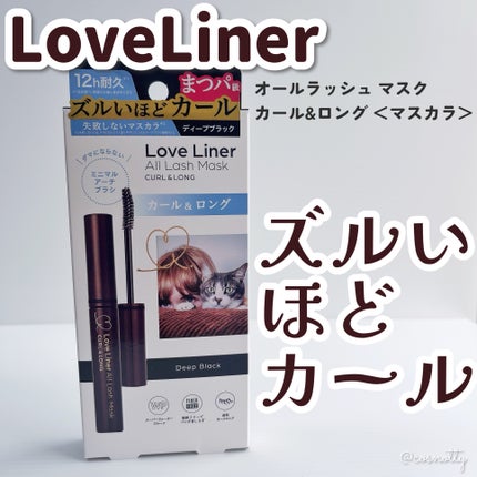オールラッシュ マスク カール&ロング<マスカラ>/ラブ・ライナー/マスカラを使ったクチコミ(1枚目)