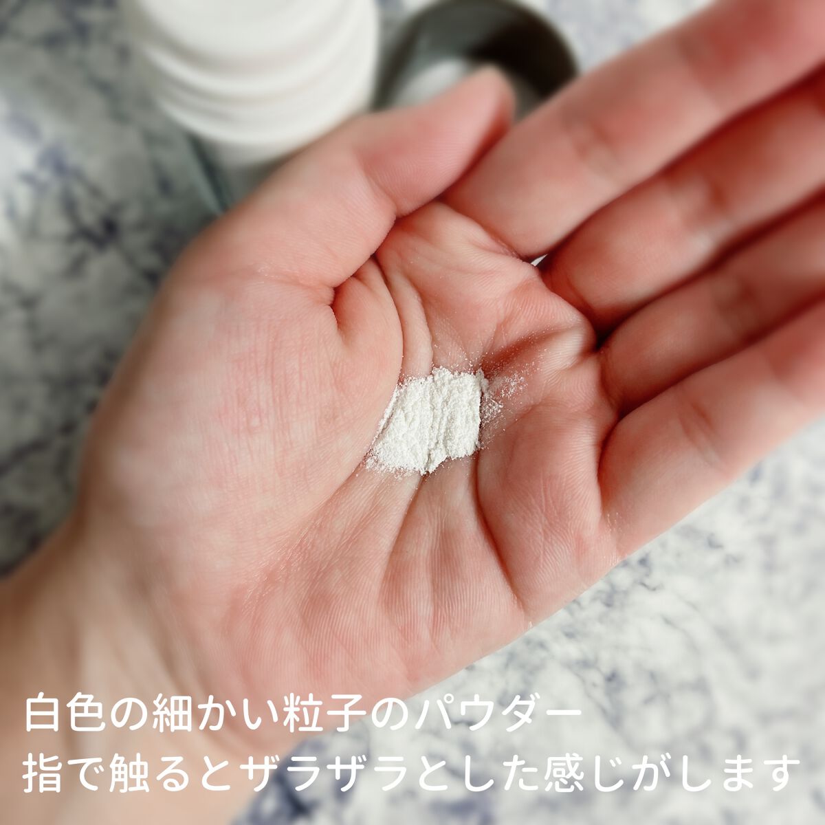 デイリーマイクロフォリエント/ダーマロジカ/洗顔パウダーを使ったクチコミ(4枚目)