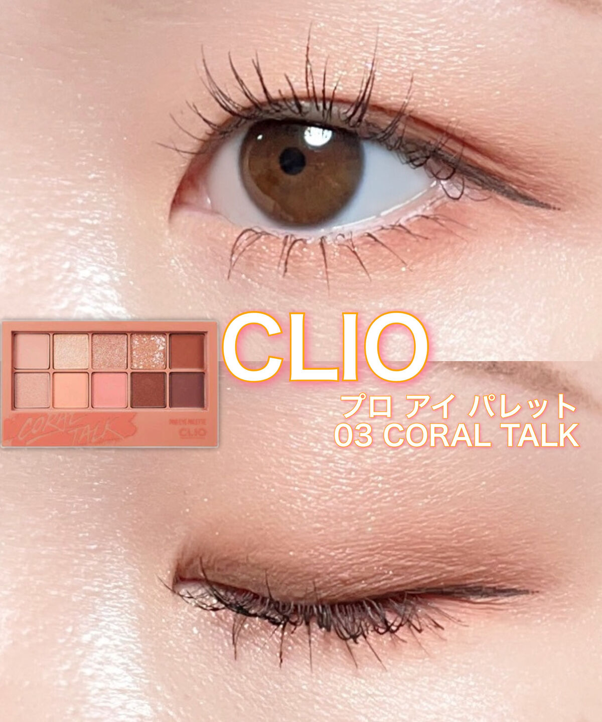 クイックラッシュカーラー/キャンメイク/マスカラ下地を使ったクチコミ（1枚目）