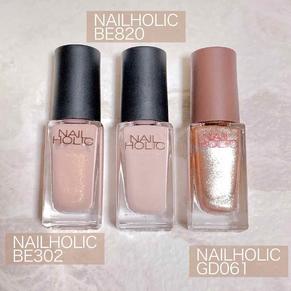 ネイルホリック ネイルホリックの口コミ Nailholicbe0 親指人差し指 By Aiainail コメントでフォロバします 乾燥肌 Lips