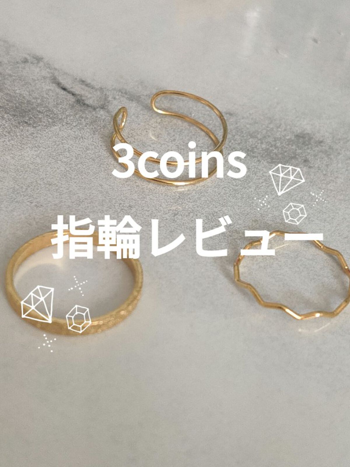アクセサリー/3COINS/ヘアアクセサリーを使ったクチコミ(1枚目)