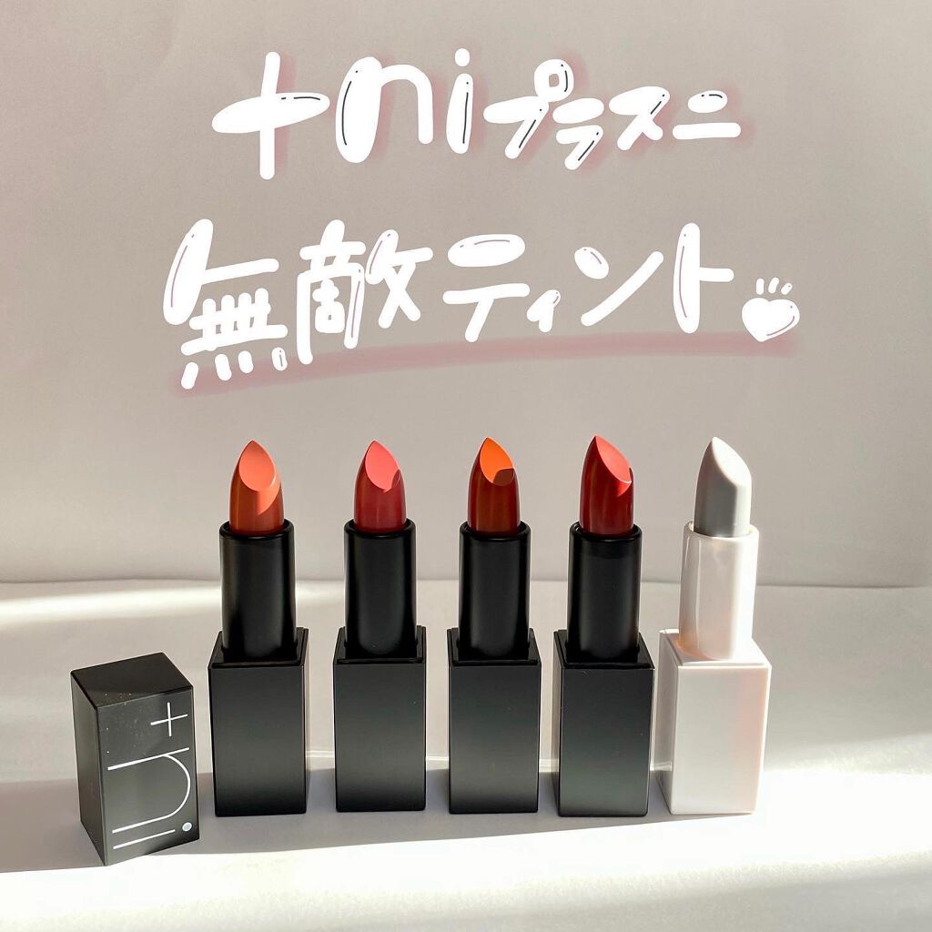 シアーバームティント/+ni/リップティントを使ったクチコミ(1枚目)