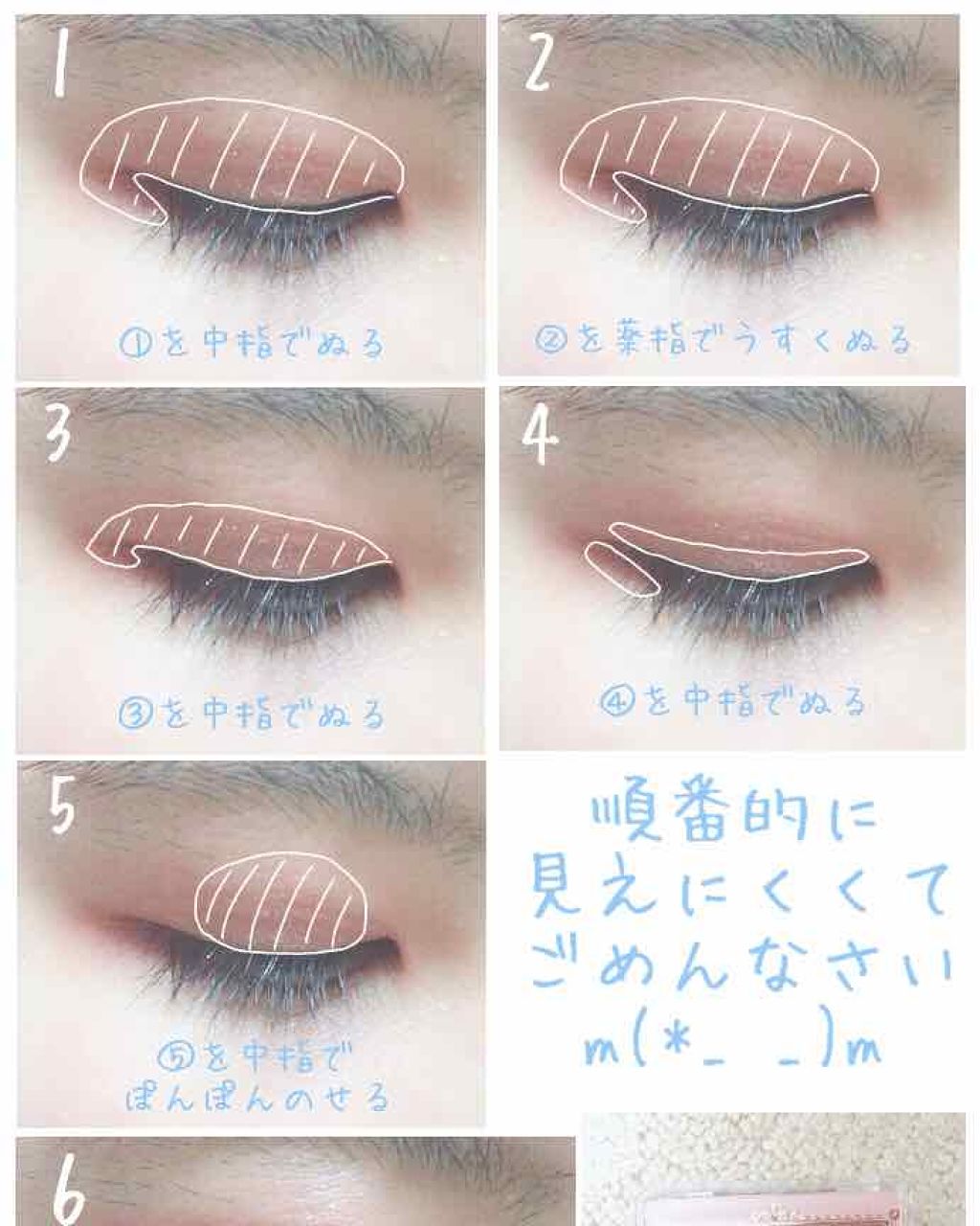 【旧品】パーフェクトスタイリストアイズ/キャンメイク/アイシャドウパレットを使ったクチコミ（2枚目）