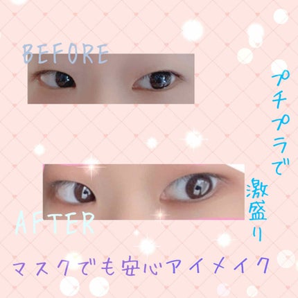 シャドーカスタマイズ/MAJOLICA MAJORCA/単色アイシャドウを使ったクチコミ(1枚目)