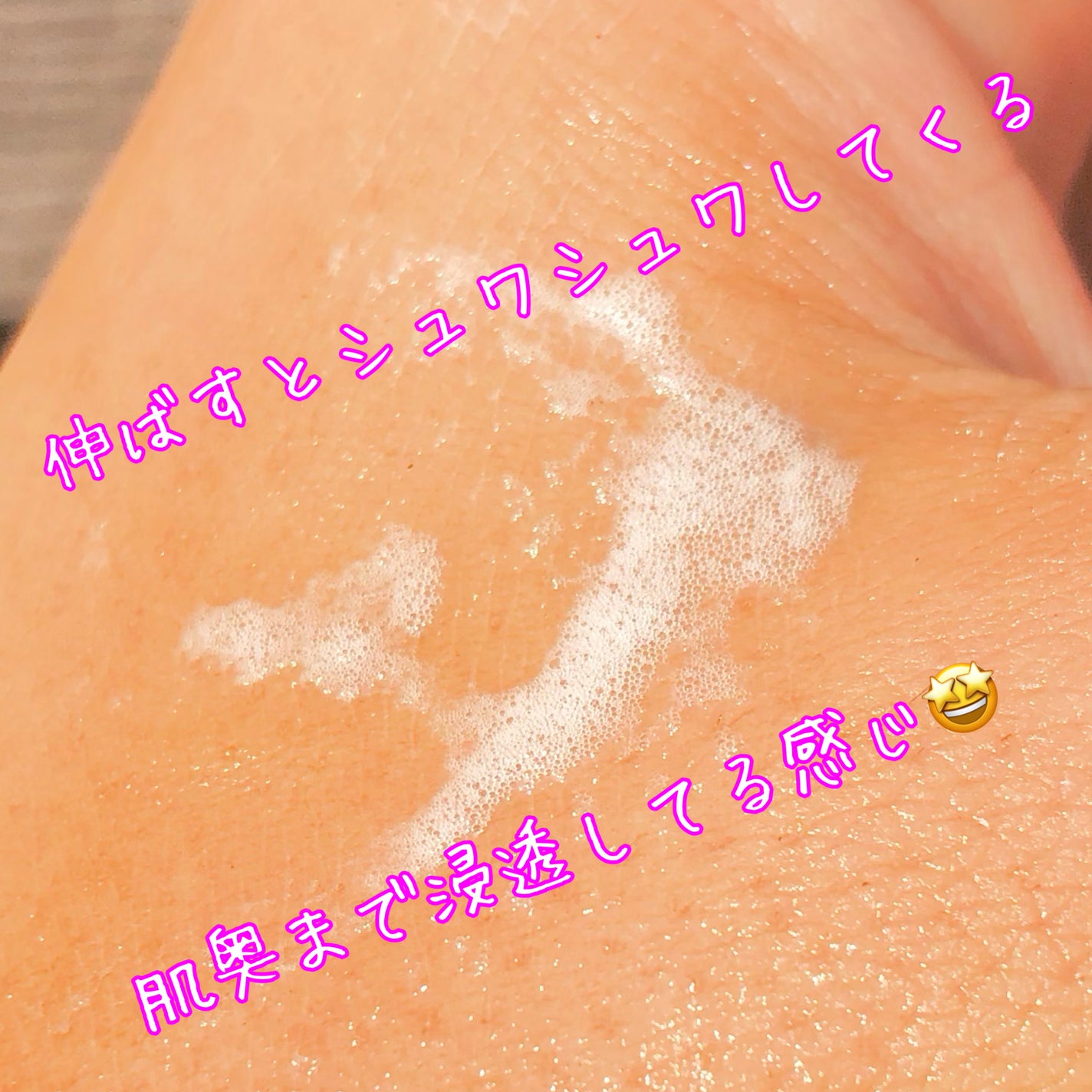 ペプチド ボリューム リフティングプロエッセンス/DR.PEPTI/美容液を使ったクチコミ(4枚目)