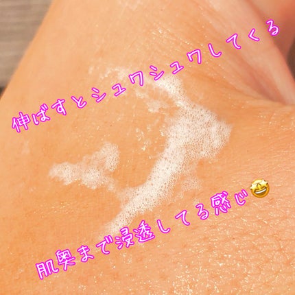 ペプチド ボリューム リフティングプロエッセンス/DR.PEPTI/美容液を使ったクチコミ(4枚目)