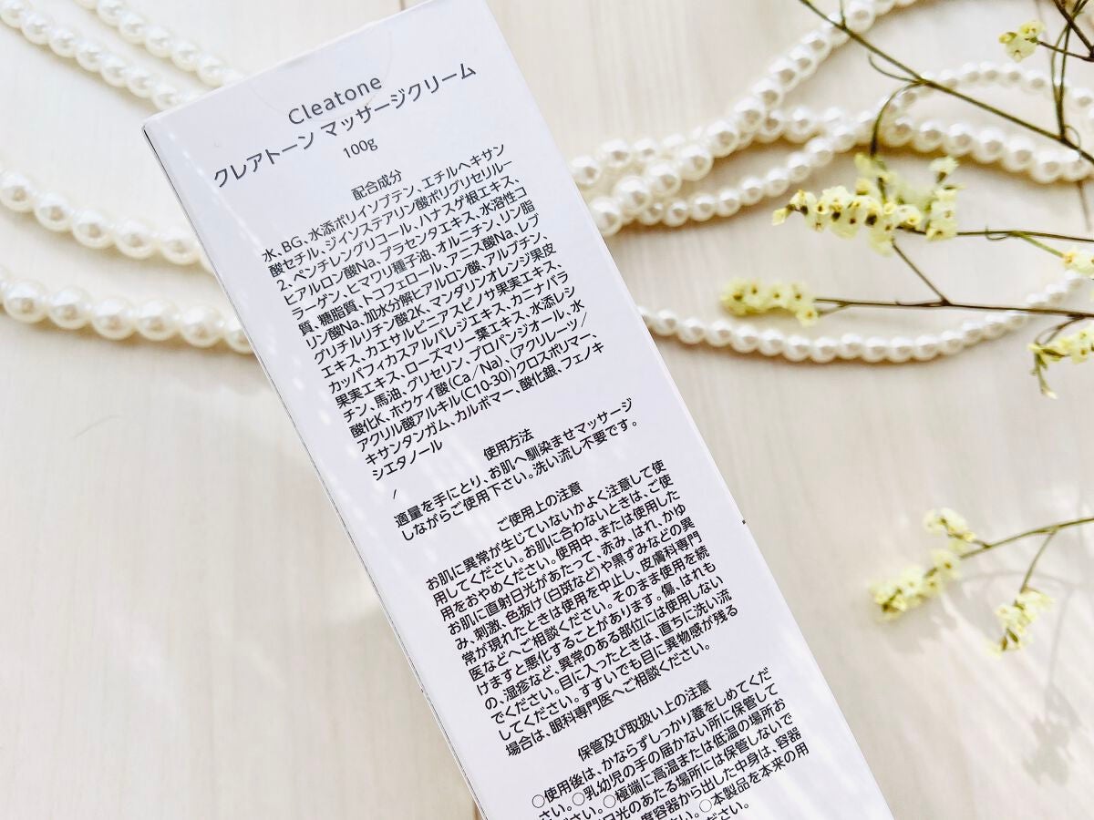 マッサージクリーム /クレアトーン/バスト・ヒップケアを使ったクチコミ(4枚目)