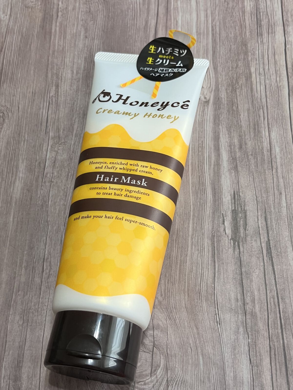 クリーミーハニー ヘアマスク/ハニーチェ/ヘアマスク・ヘアパックを使ったクチコミ（1枚目）
