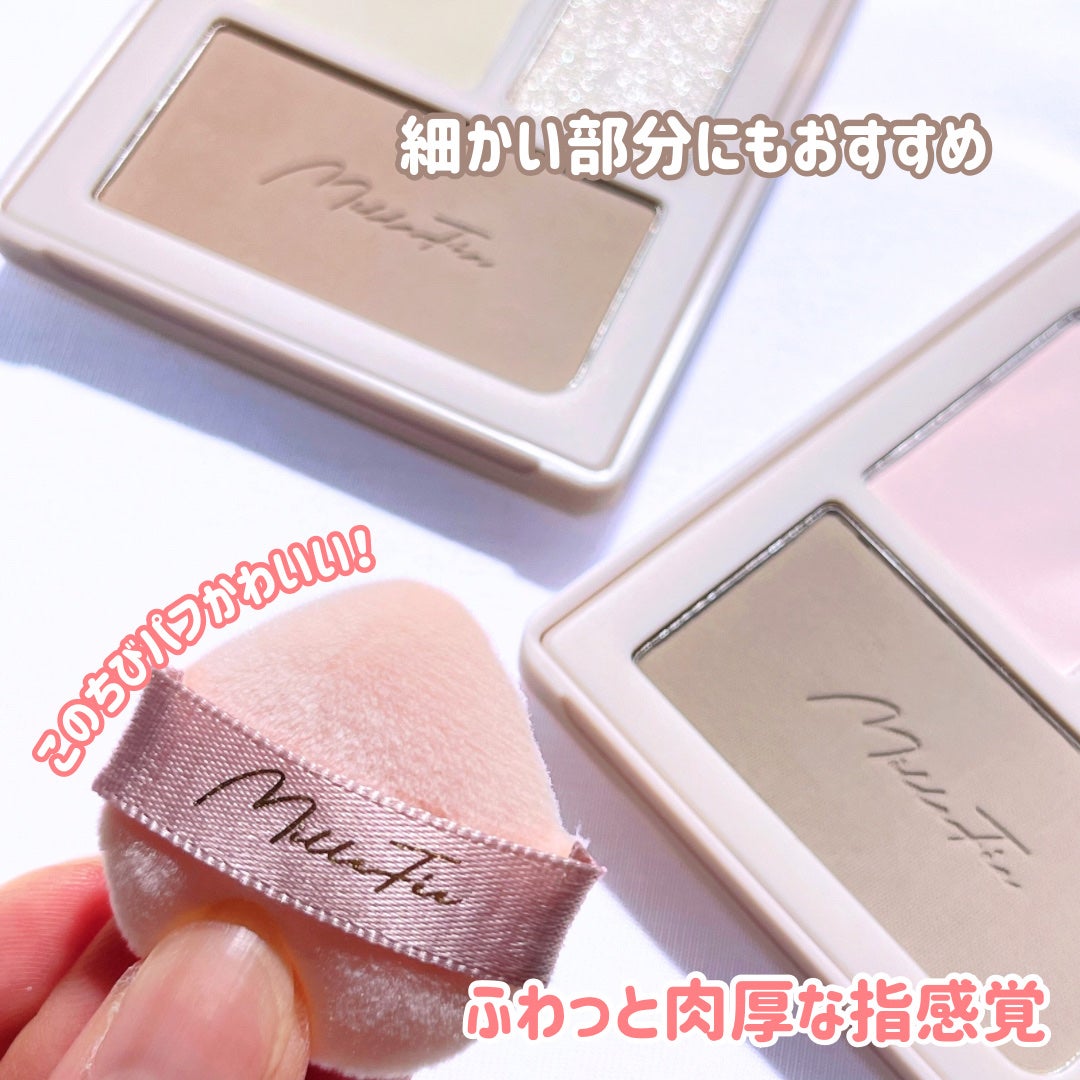 チート顔コントゥアパレット/MilleFée/パウダーハイライトを使ったクチコミ(8枚目)