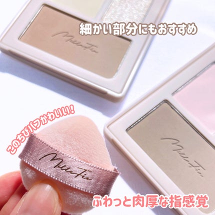 チート顔コントゥアパレット/MilleFée/パウダーハイライトを使ったクチコミ(8枚目)